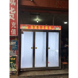 【佳誠生活超市】購置三門飲料冷藏展示柜