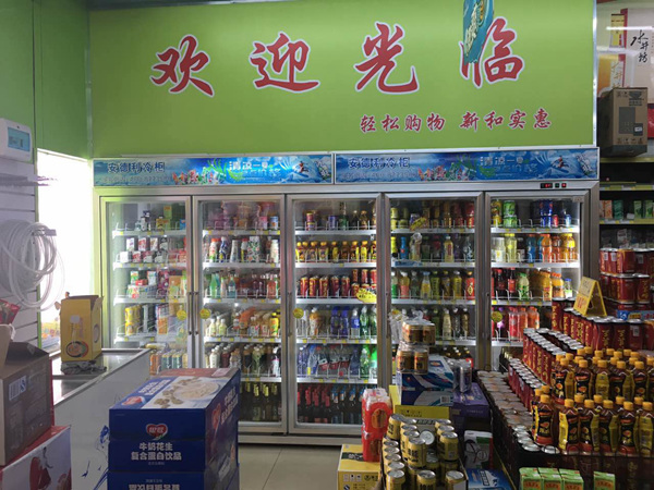 五門飲料柜