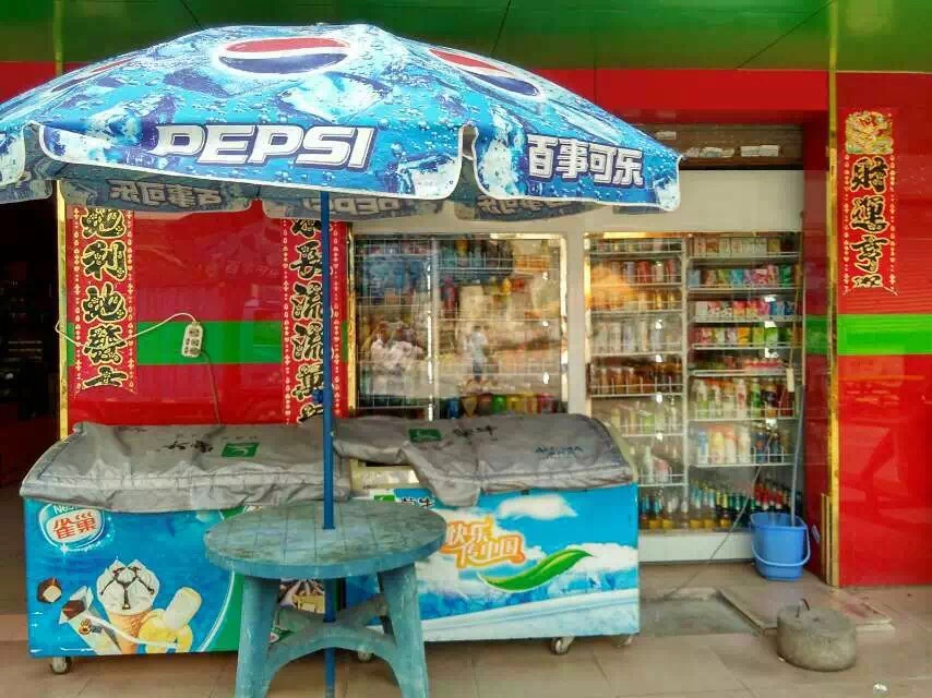 美之選