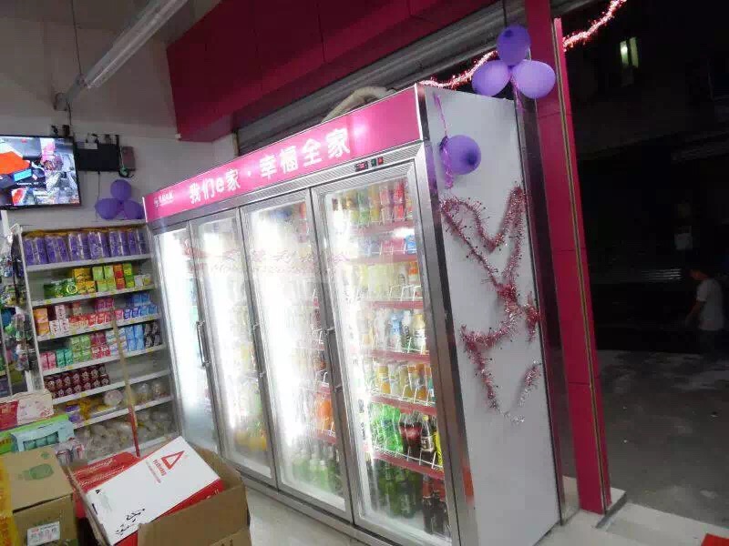 我們E家四門飲料展示柜