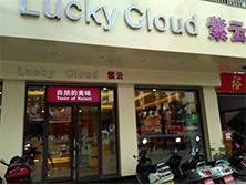 羅定【紫云蛋糕店】購(gòu)置歐式歐式中島柜
