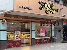 廣州白云區(qū)沙太路【興美樂餅店】購置歐式歐式中島柜、立式前開門蛋糕柜