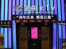 湖南長沙解放路【羅莎蛋糕店】購置直角蛋糕柜