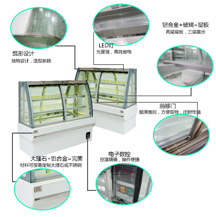 前開門歐式蛋糕柜