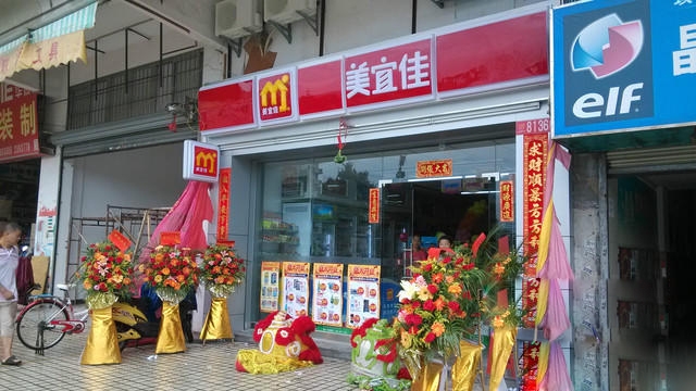 江門【美宜佳便利店】購置四門飲料柜