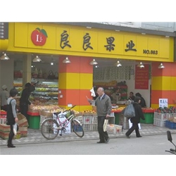 宜州【良良果業(yè)】購置風幕柜