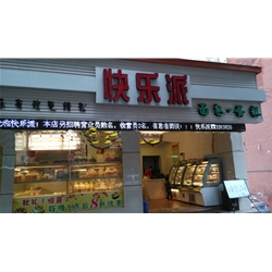 三明【快樂派】購置蛋糕柜
