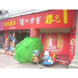 瀘州【陽光超市】購置飲料展示柜
