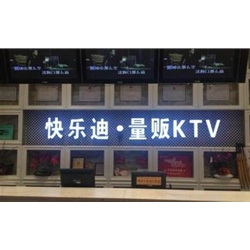 宿遷【快樂迪KTV量販】購置飲料柜