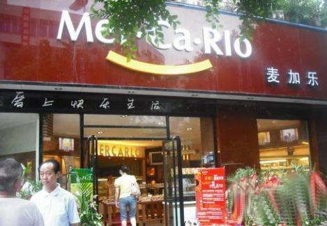 仁懷【麥佳樂蛋糕店】購置蛋糕柜