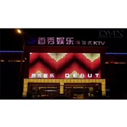 安順【首秀ktv】購置飲料柜