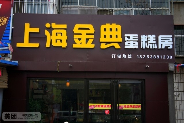 上?！旧虾＝鸬涞案夥俊抠徶妹姘? /></div>
		<h2 id=