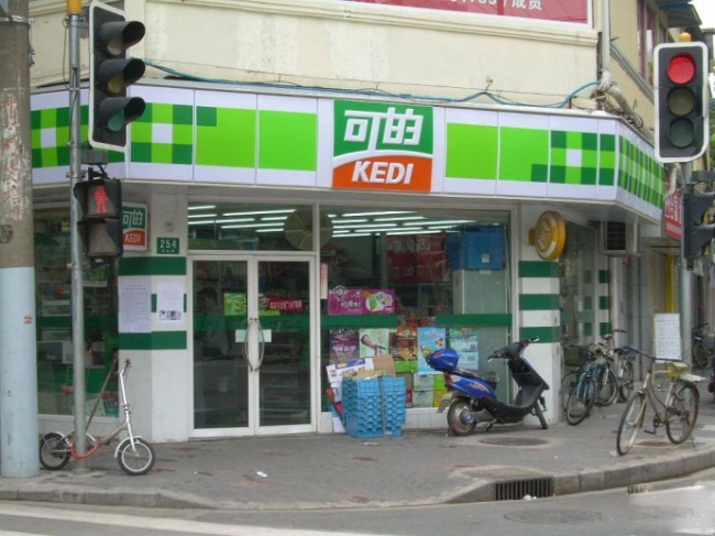 揚州【可的便利店】購置飲料柜