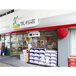 漳州【易捷便利店】購置三門飲料展示柜