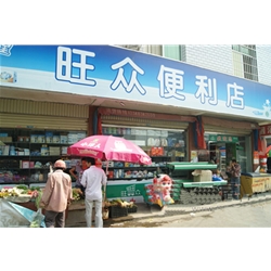 龍巖【旺眾便利店】購置三門飲料展示柜
