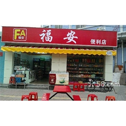 福安【福安便利店】購置四門飲料展示柜