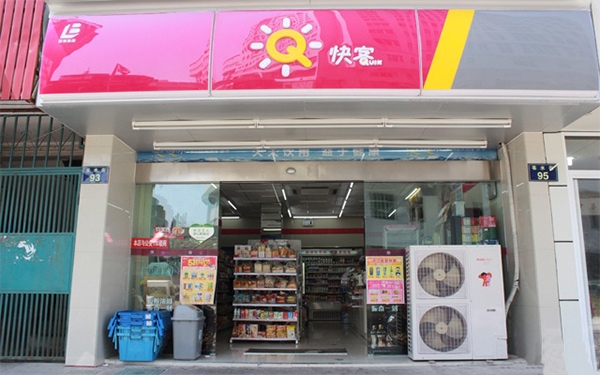 寧波【快客便利店】購(gòu)置三門(mén)飲料展示柜