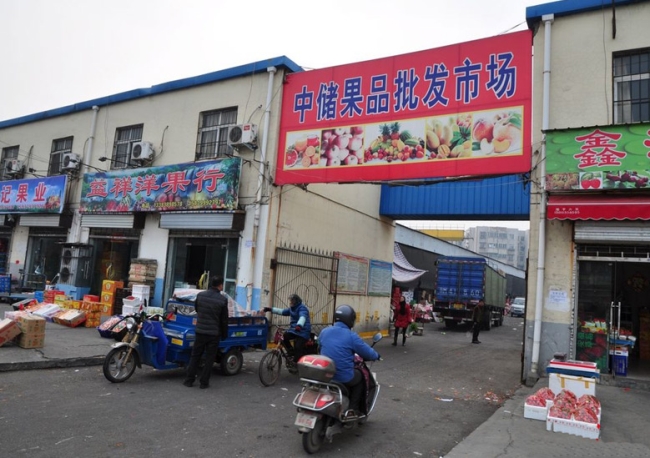 庫爾勒【中儲(chǔ)果品批發(fā)市場】購置定制大型冷庫