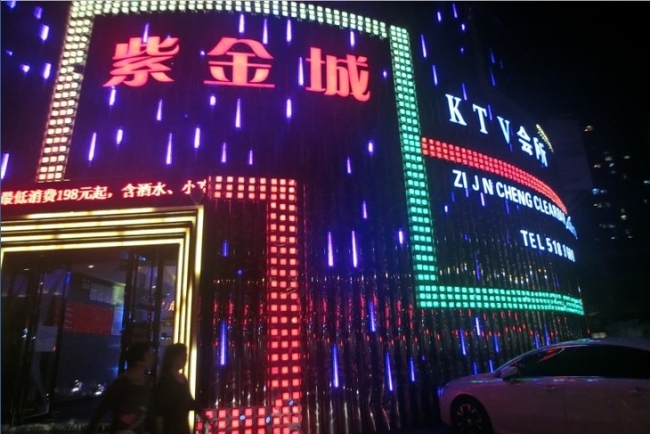 邵陽【紫金城KTV】購置八門飲料展示柜