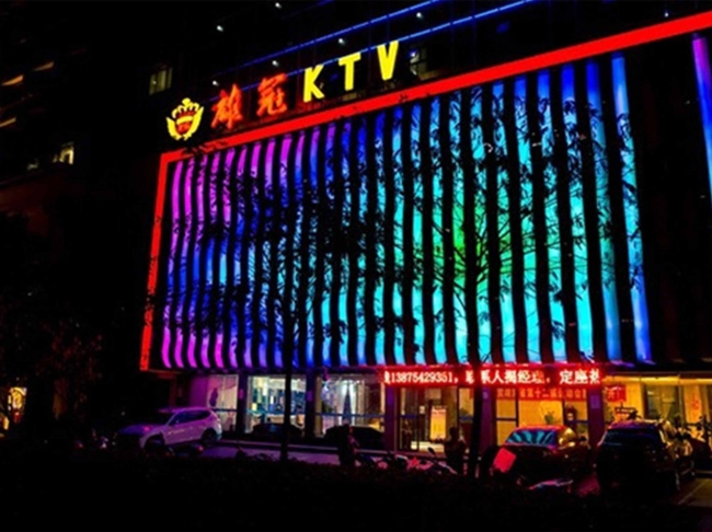 婁底【雄冠KTV】購置六門飲料展示柜