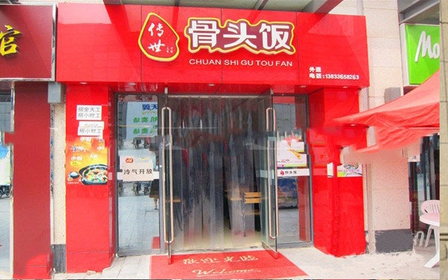 廊坊【骨頭飯】購置不銹鋼平面工作臺