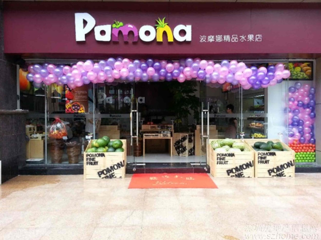 綿陽【波摩娜精品水果店】購置水果風幕柜