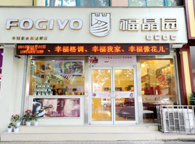鄭州【福晶園蛋糕店】購置直角蛋糕柜