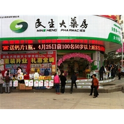 銅仁【民生大藥房】購置蟲草展示柜