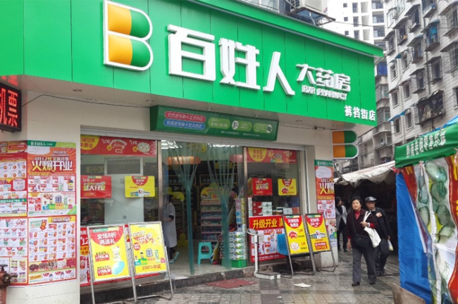 玉溪【百姓大藥房】購置蟲草展示柜