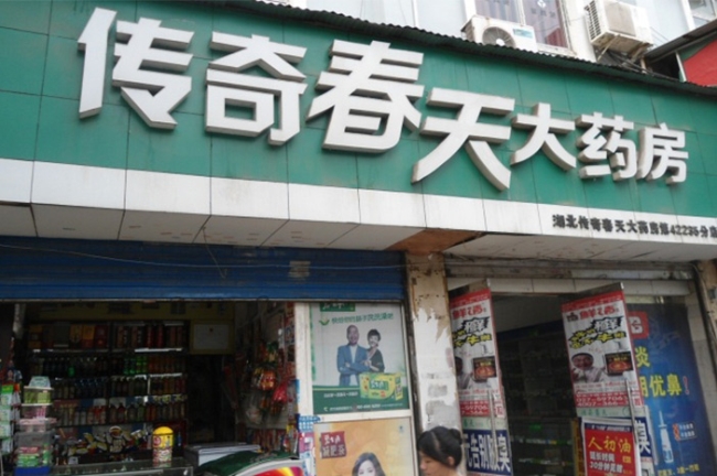 麗江【傳奇春天大藥房】購置蟲草展示柜