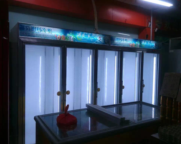 金惠得超市五門飲料展示柜