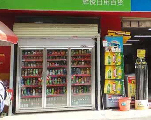 易捷便利店三門(mén)飲料冷藏展示柜