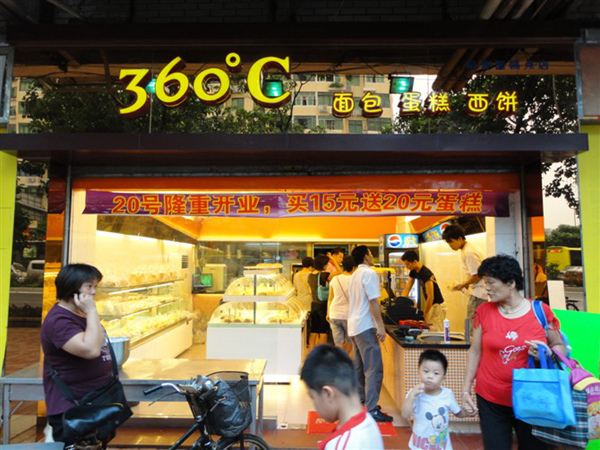 360度歐式蛋糕保鮮展示柜