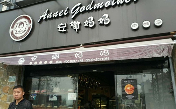 廈門【安娜媽媽】購置直角蛋糕柜+弧形蛋糕柜+中島面包展示柜