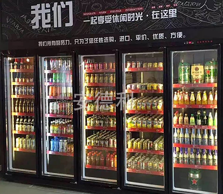 超市飲料柜