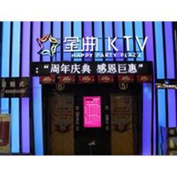 福州武林路207號【金曲KTV】購置八門飲料展示柜